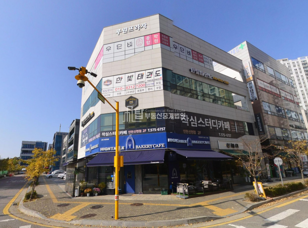인천 서해구 신현동 루원시티 위치좋은 코너 건물 매매 매매 매물번호 11500 사진 1