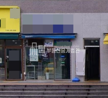 인천 부평구 십정동 근린생활시설(상가)동 상정초등학교앞 배후 6천여세대 단지내 1층 상가 월세 매물번호 10124 사진 1