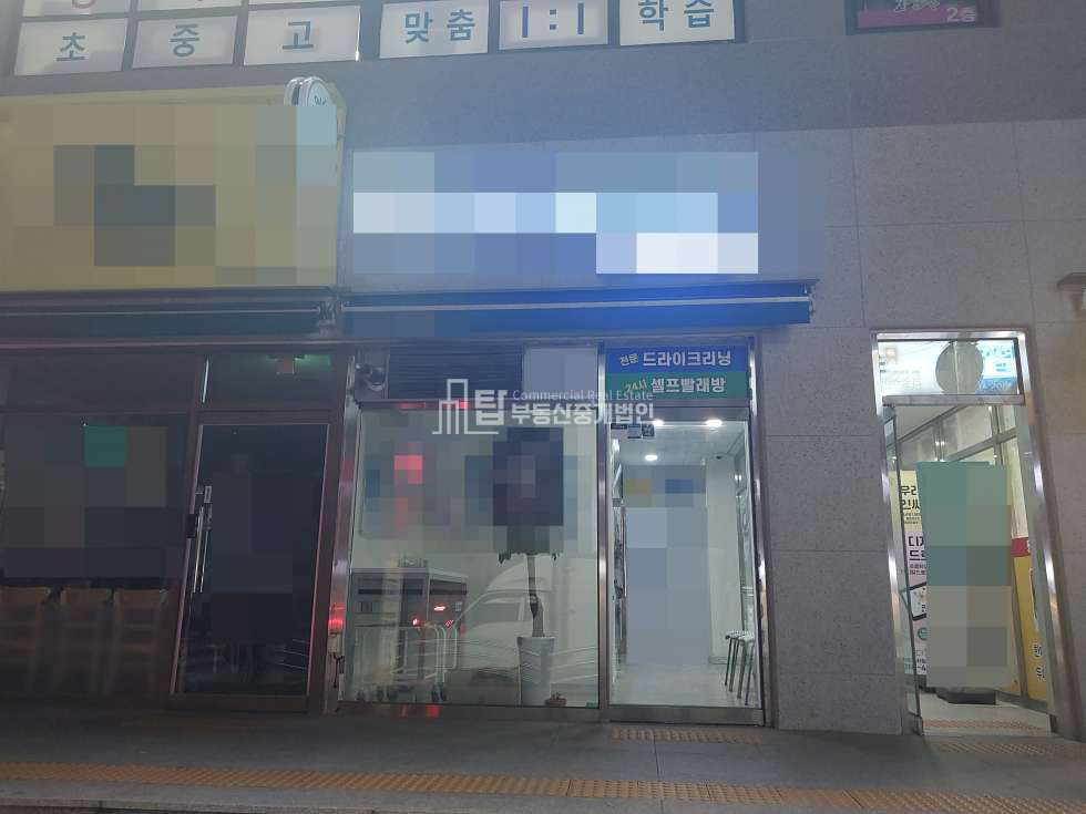 인천 부평구 십정동 근린생활시설(상가)동 상정초등학교앞 배후 6천여세대 단지내 1층 상가 월세 매물번호 10124 사진 2