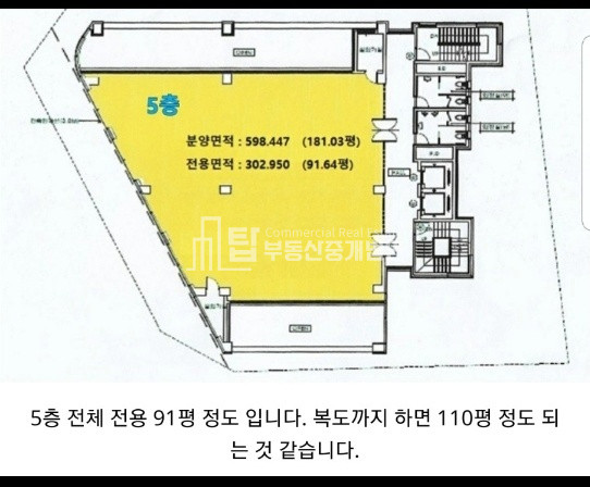 인천 영종구 중산동 주건축물1동 영종도 구읍뱃터 전망 좋은 대형 상가 매매 매물번호 11773 사진 2