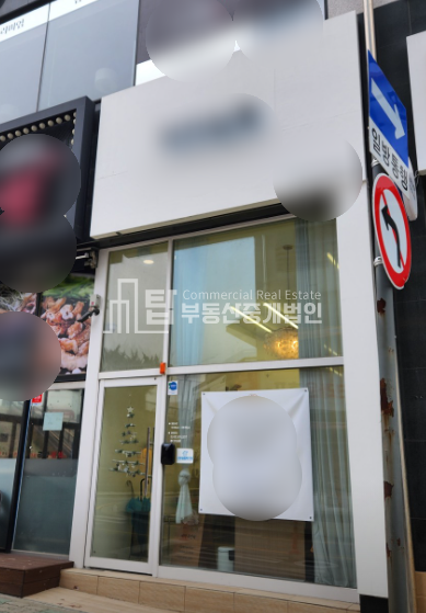 인천 미추홀구 도화동 도화동 청운대학교 인근 상가 1층 매매 매매 매물번호 12341 사진 1