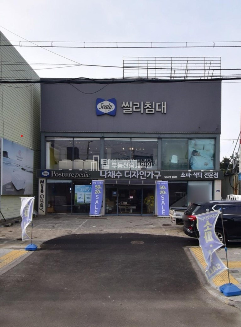 인천 제물포구 송림동 송림동 산업용품센터 사거리 대로변 건물 매매 매매 매물번호 12800 사진 1
