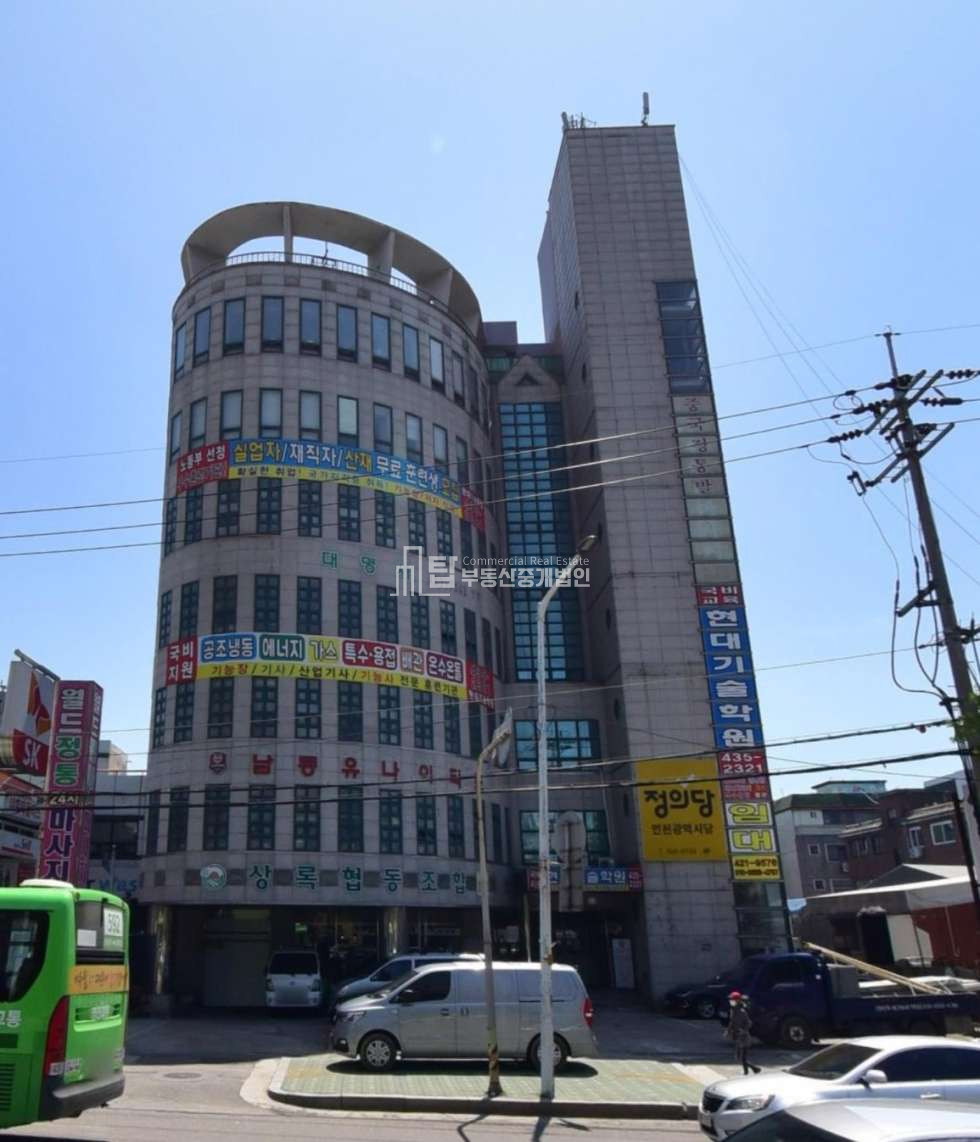 인천 남동구 간석동 6차선대로변 용도변경 가능한 구분등기빌딩 매매 매물번호 12756 사진 1