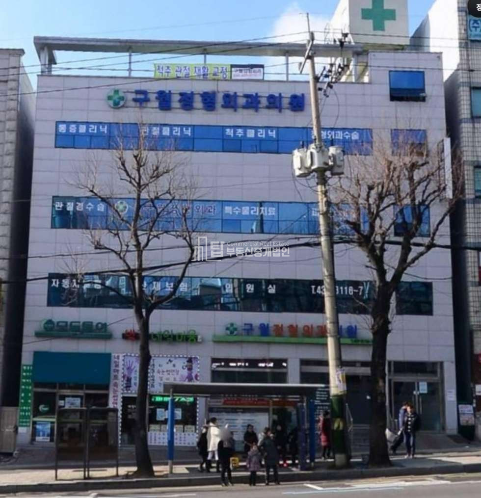 인천 남동구 구월동 구월 예술회관역 대로변 버스 정류장 앞 1층 상가 월세 매물번호 12872 사진 1