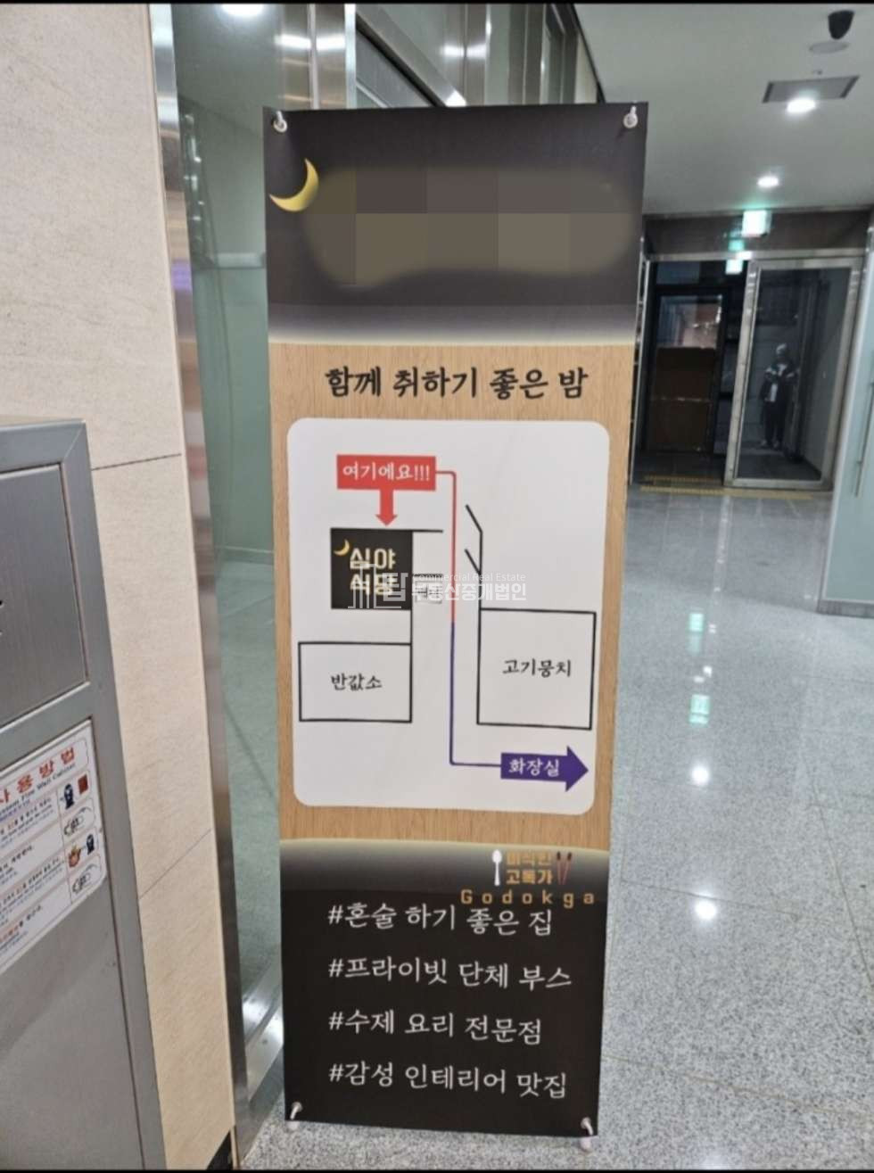 인천 남동구 남촌동 남촌동 유동인구많은 상가1층 124호125 월세 매물번호 11152 사진 3