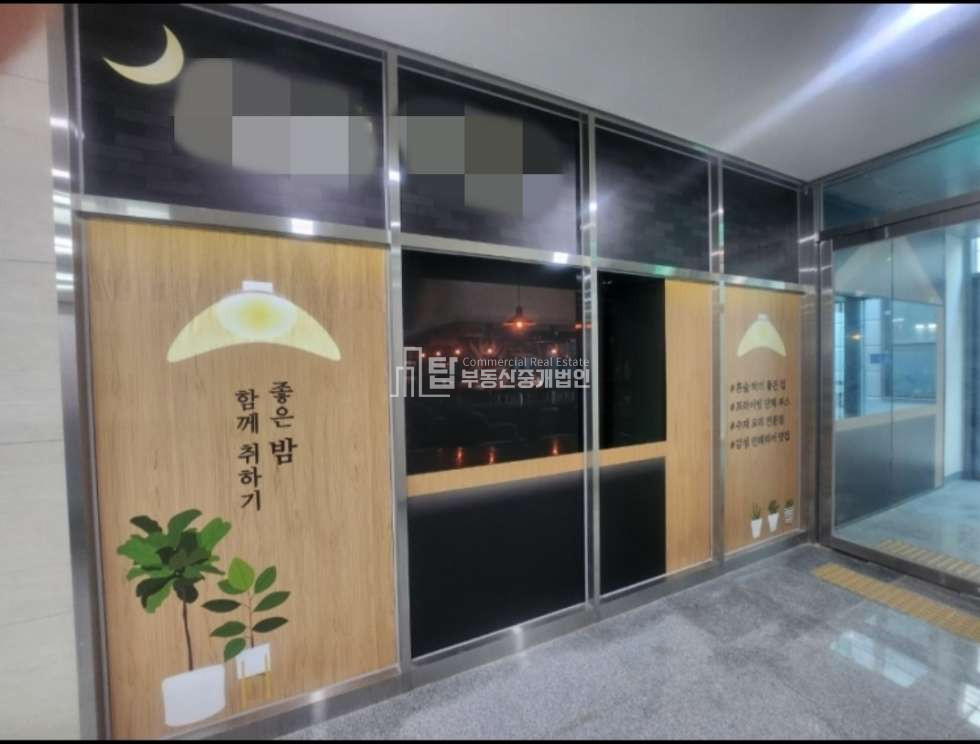 인천 남동구 남촌동 남촌동 유동인구많은 상가1층 124호125 월세 매물번호 11152 사진 6