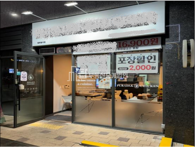 인천 부평구 산곡동 산곡동 대단지아파트 주택가 밀집 1층상가 월세 매물번호 11085 사진 2