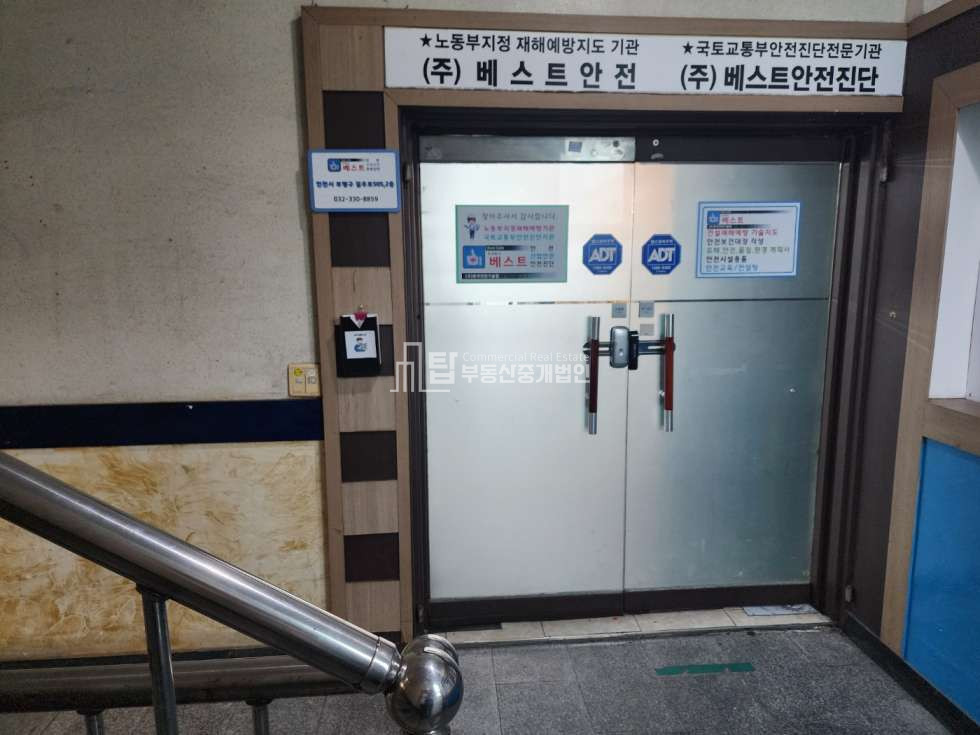 인천 부평구 청천동 부평구청역인근 대로변 상가 매매 매물번호 12737 사진 11