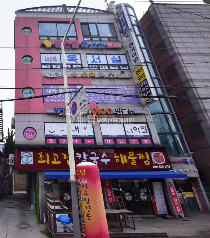 인천 서해구 신현동 7호선지하철 호재 수익률좋은 상가주택 통매매 매매 매물번호 12615 사진 1