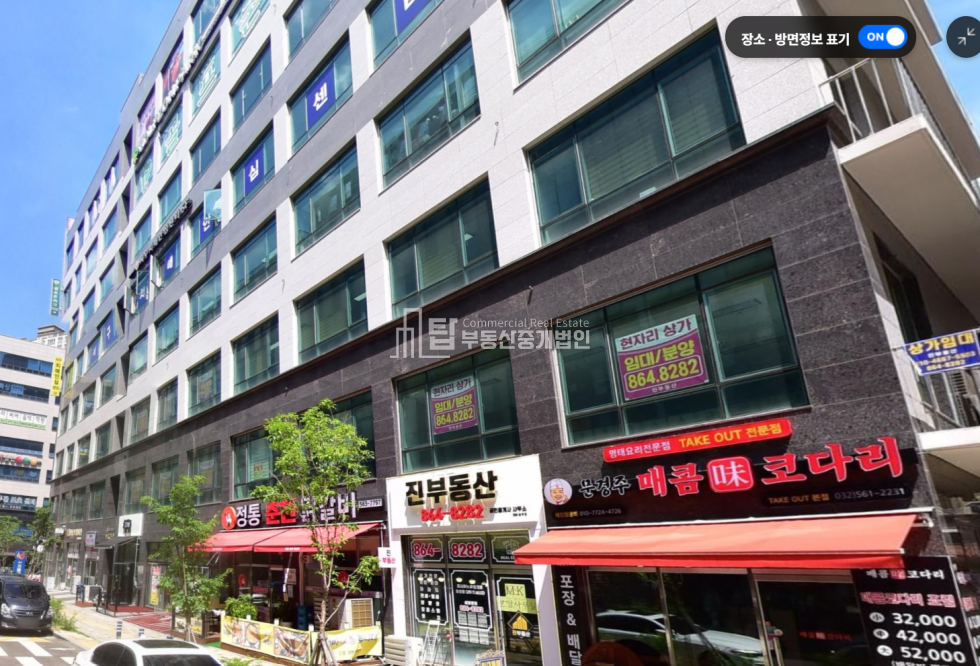 인천 서해구 가정동 가정역 인근 대단지아파트 관공서 상가6층 매매 매물번호 11480 사진 1