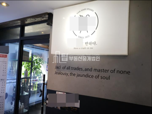 인천 남동구 만수동 만수동 아파트대단지사이 상가2층 월세 매물번호 11205 사진 3