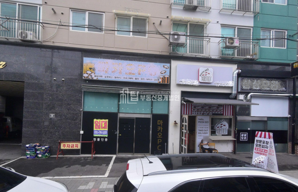 인천 남동구 간석동 간석동 1층상가 배달전문피자집 무권리 양도 월세 매물번호 10972 사진 2