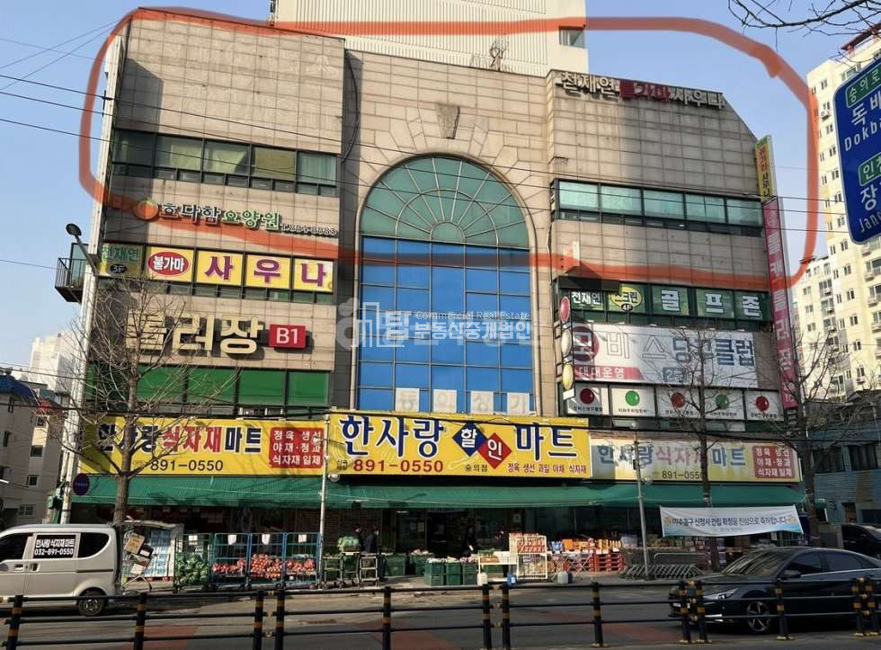 인천 미추홀구 숭의동 용현시장앞 대로변 대형 평형 상가 매매 매매 매물번호 12717 사진 1