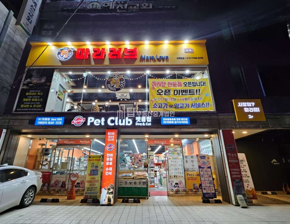 인천 미추홀구 주안동 무권리, 뒷마당, 주차가능 전용 약 60평 월세 매물번호 12837 사진 2
