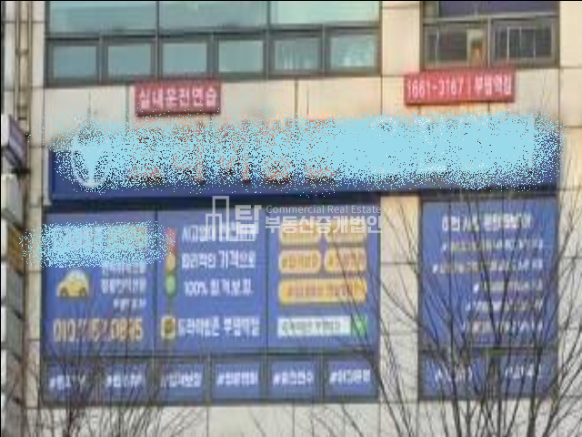 인천 부평구 부평동 부평문화의거리 인근 대로변 3층상가 월세 매물번호 11045 사진 1