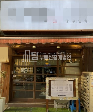 인천 부평구 십정동 먹자골목상가밀집 상가1층 월세 매물번호 12609 사진 1