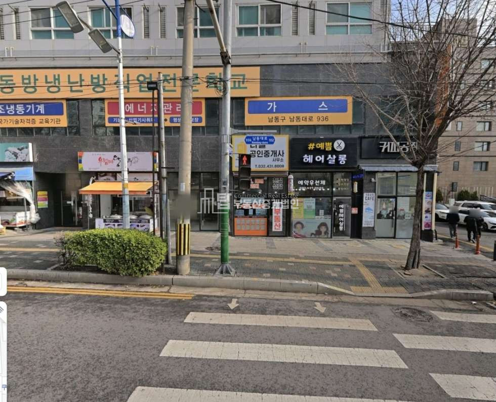 인천 남동구 간석동 간석오거리역 역세권 위치좋은 상가 월세 매물번호 14077 사진 1