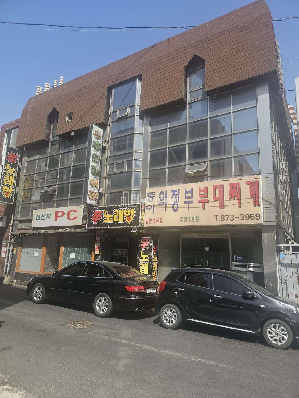 인천 미추홀구 주안동 시민공원역 인근 꼬마빌딩 매매 매매 매물번호 14267 사진 1