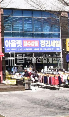 인천 남동구 서창동 서창동 먹자골목 초입구 큰 대로변 1층상가 유동인구 많음 월세 매물번호 14298 사진 1