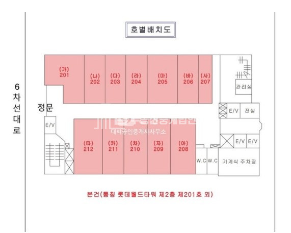 인천 미추홀구 도화동 시민공원역, 주안역, 도화역 트리플 역세권 전용 138평 매매 매물번호 14279 사진 2