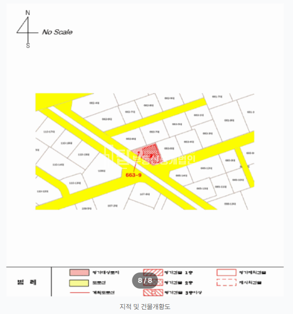 인천 미추홀구 주안동 663-9 미추홀단독주택, 주안동단독주택, 주안동 빌라토지 경매 매물번호 14727 사진 3