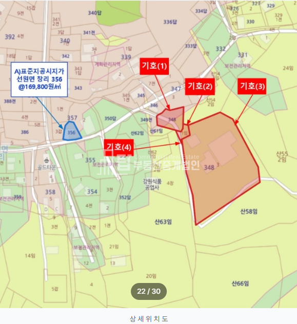 인천 강화군 선원면 창리 348-3 (강화웰빙스파랜드) 1동 강화상업건물, 강화토지, 강화선원면 상업시설 경매 매물번호 14773 사진 5