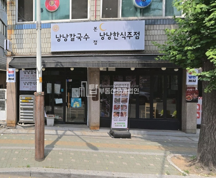 인천 남동구 구월동 수협사거리 인근 대로변 1층 상가 유동인구 많음 월세 매물번호 14825 사진 1