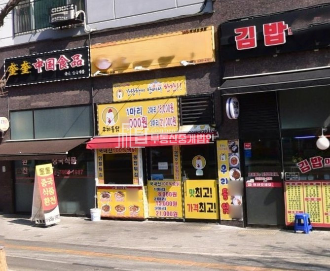 인천 부평구 부평동 굴다리 오거리 상가 매매 매매 매물번호 14831 사진 4