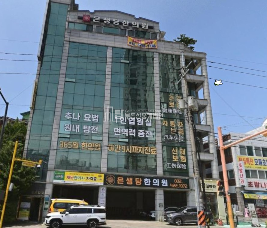 인천 부평구 십정동 부평 십정동 대지면적 141평 건물 매매 매매 매물번호 14833 사진 1