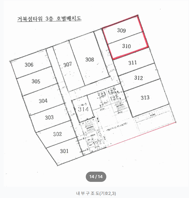 경기 시흥시 월곶동 1011-15 (센타프라자) 월곶상가, 월곶동상가, 월곳포구 상가 경매 매물번호 14744 사진 6