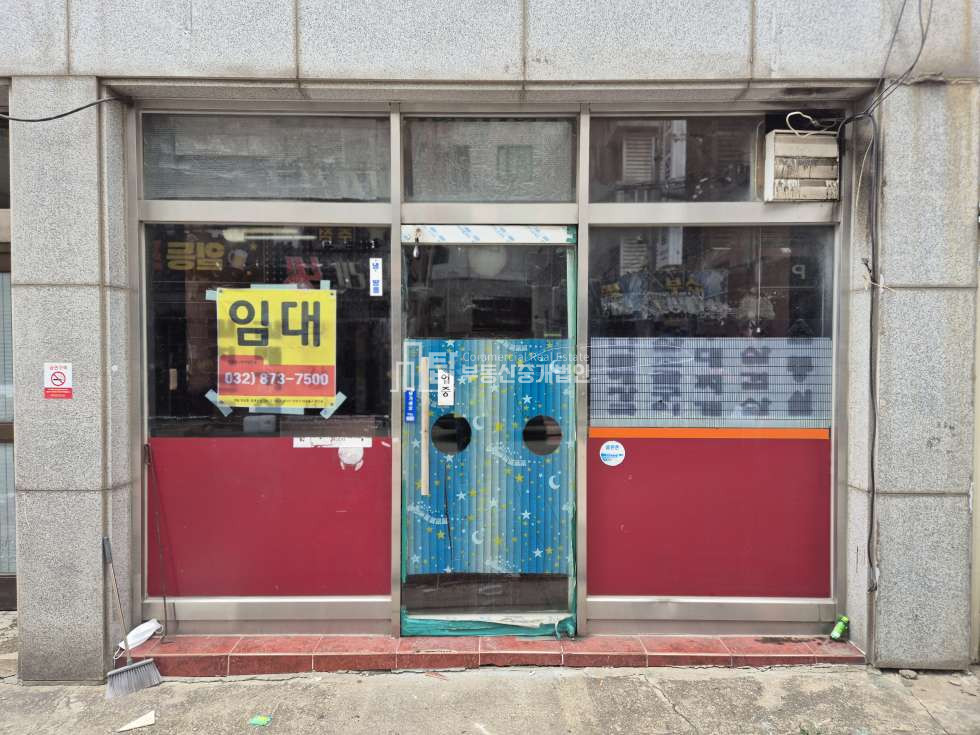 인천 서해구 석남동 석남역 3분 대로변 1층 무권리 상가 임대 월세 매물번호 14835 사진 2
