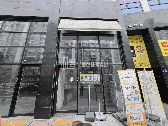 경기 시흥시 장곡동 904-2 시흥상가, 시흥시청상가, 시흥 장곡동 생활생권 경매 매물번호 14751 사진 2