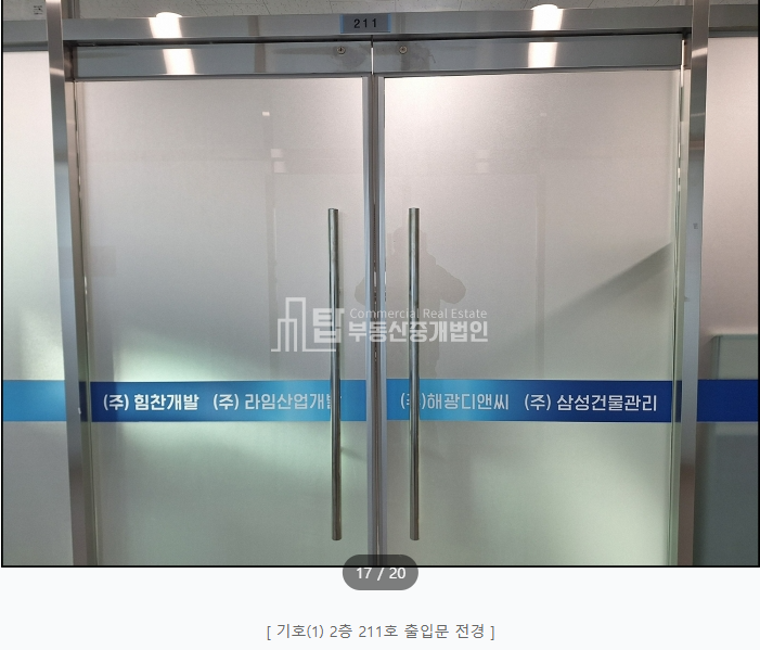 인천 연수구 동춘동 768-1 송도상가, 동춘동상가, 송도유원지(구송도) 상권 경매 매물번호 14844 사진 3