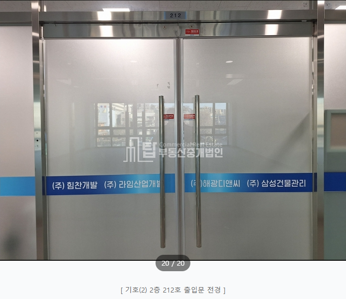인천 연수구 동춘동 768-1 송도상가, 동춘동상가, 송도유원지(구송도) 상권 경매 매물번호 14844 사진 4