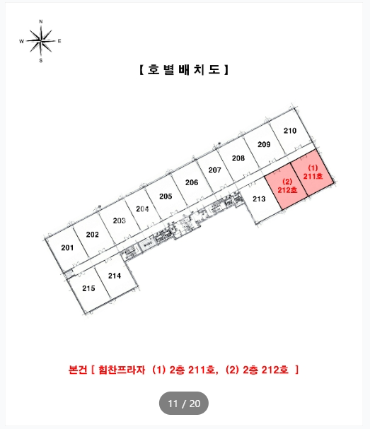 인천 연수구 동춘동 768-1 송도상가, 동춘동상가, 송도유원지(구송도) 상권 경매 매물번호 14844 사진 5