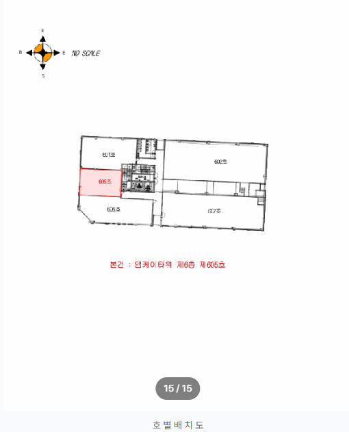 인천 서해구 가정동 618-5 (MK타워) 루원시티상가, 가정동상가, 가정역 상권 경매 매물번호 14595 사진 4