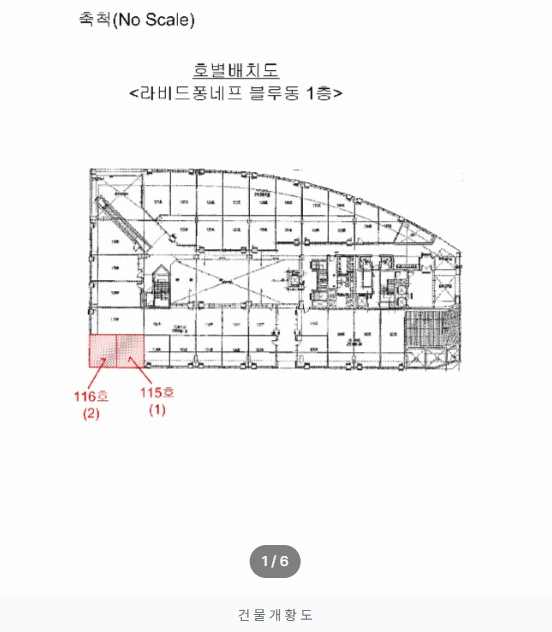 경기 김포시 운양동 1340-4 블루동 김포상가, 김포한강신도시상가, 김포 운양역 상권 경매 매물번호 14695 사진 4
