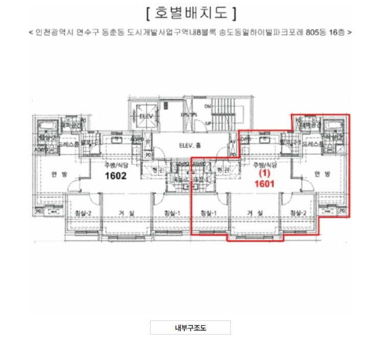 인천 연수구 동춘동 0 (송도 동일하이빌 파크포레) 805동 송도아파트, 동춘동아파트, 송도동일하이빌파크포레아파트 경매 매물번호 14703 사진 4
