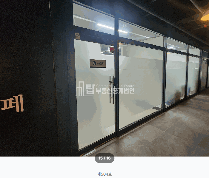 경기 부천원미구 심곡동 385 (심곡동 피노키오 상가) 부천역상가, 부천북부역상가, 부천역 상권 경매 매물번호 14639 사진 2