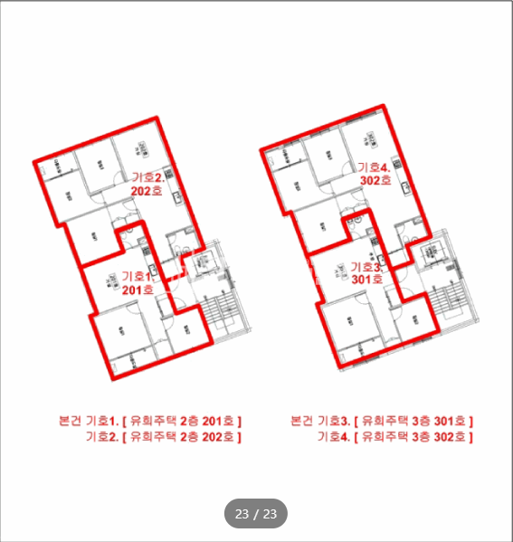 인천 미추홀구 용현동 117-3 용현동다세대,미추홀구다세대,용현동 신축빌라 경매 매물번호 14914 사진 4