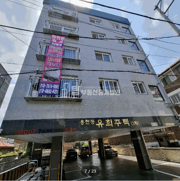 인천 미추홀구 용현동 117-3 용현동다세대,미추홀구다세대,용현동신축빌라 경매 매물번호 14916 사진 1