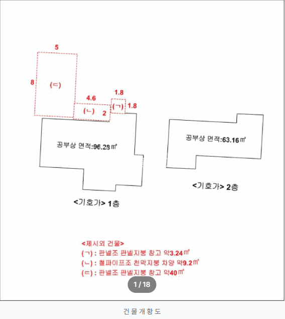 인천 강화군 강화읍 용정리 721-15 강화단독주택, 강화읍 주택, 강화읍 용정리 단독주택 경매 매물번호 14782 사진 5