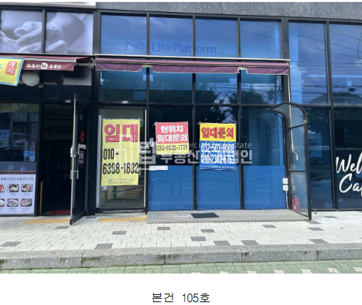 인천 부평구 부평동 210-2 부평상가, 시장로터리상가, 부평역 상권 경매 매물번호 14580 사진 3