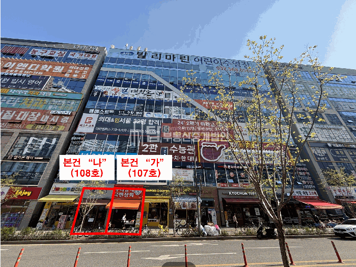 인천 검단구 원당동 1040-4 (제일프라자) 1동 검단상가, 아라역신축상가, 원당대로+아라역 상권 경매 매물번호 14959 사진 1