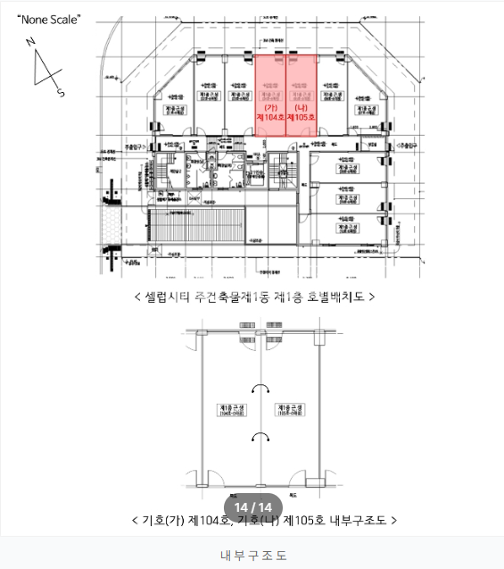 경기 시흥시 정왕동 2713 주건축물제1동 시흥상가, 시흥거북섬 상가, 거북섬 주택지 상가 경매 매물번호 14753 사진 4