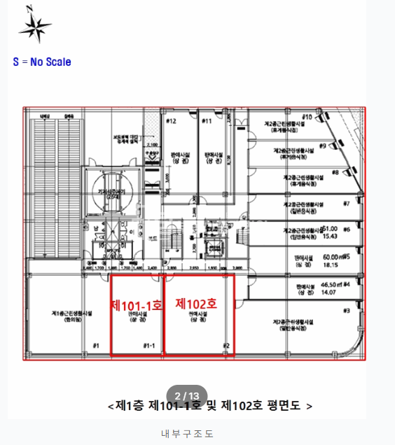 경기 김포시 풍무동 421-8 김포상가, 김포풍무동상가, 풍무동 생활상권 경매 매물번호 14697 사진 4
