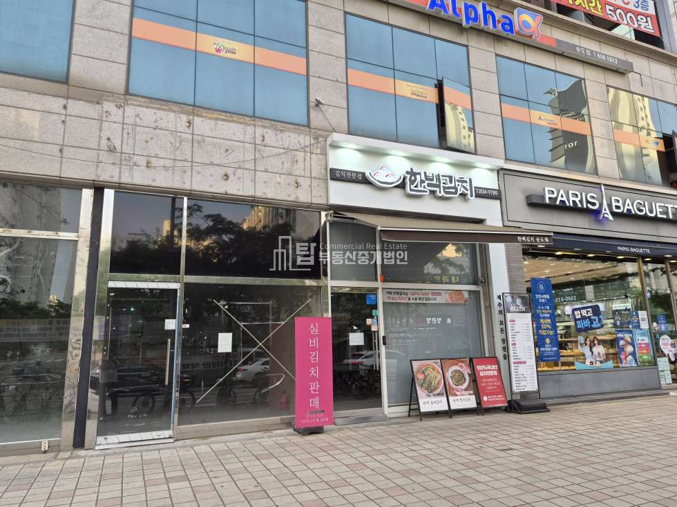 인천 연수구 송도동 주건축물제1동 송도상가, 송도 센트럴파크+해양경찰청+풍림먹자 상권 월세 매물번호 14414 사진 1