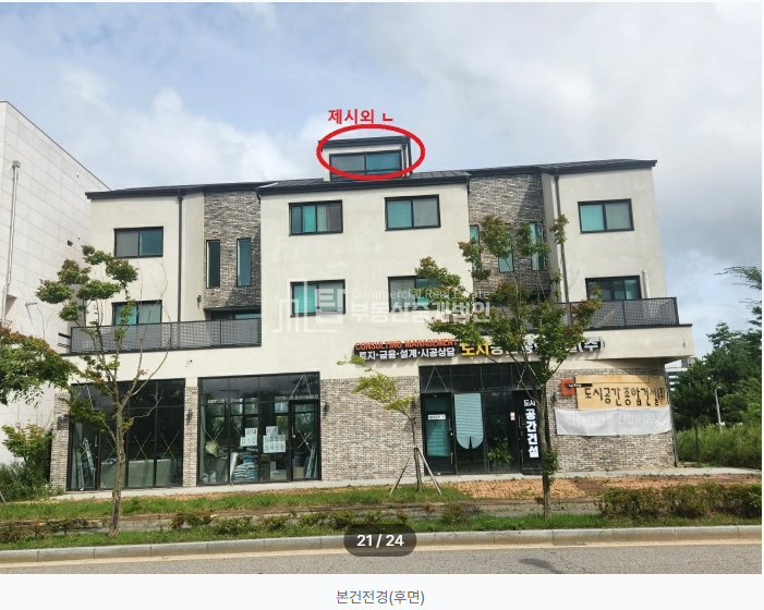 인천 영종구 중산동 1936-2 주건축물1동 영종도 다가구, 영종 중산동 다가구, 청라하늘대교 경매 매물번호 14452 사진 2
