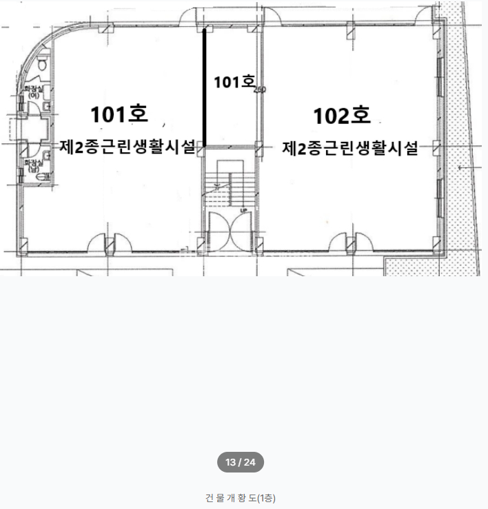 인천 영종구 중산동 1936-2 주건축물1동 영종도 다가구, 영종 중산동 다가구, 청라하늘대교 경매 매물번호 14452 사진 3