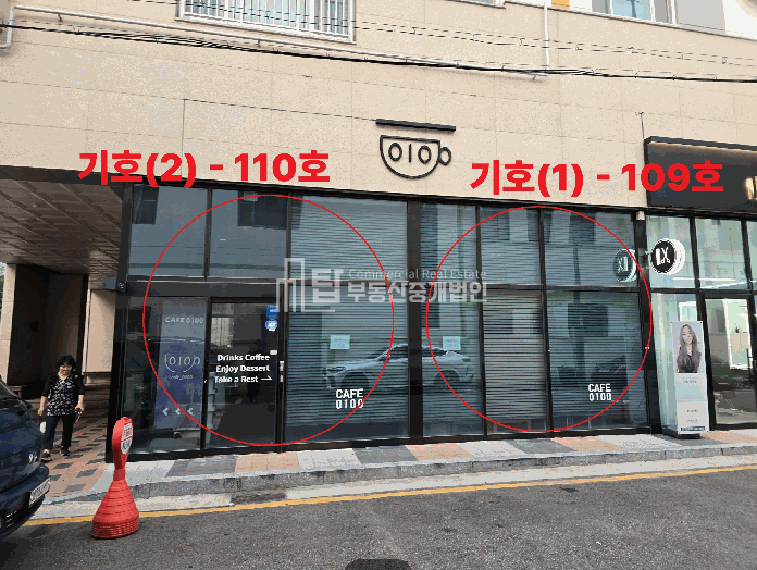 인천 부평구 청천동 180-1 부평상가, 산곡역상가, 산곡역 생활상권 경매 매물번호 14581 사진 3